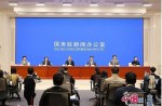 熱點丨國務院新聞辦公室發布會，事關體育與教育方面要點信息，速看！
