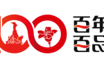 廣州評選出100家品牌企業(yè)，引領推進質(zhì)量強市建設