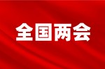 “如何根除校園毒跑道”再上兩會熱點，塑膠跑道新國標出臺迫在眉睫
