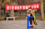 體育地材企業有序復工 對“疫”后市場充滿期待