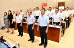 中國田徑協會第九屆代表大會三次會議在京召開