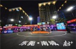 同欣體育慶祝廣東省三人籃球聯賽完美落幕