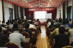 集聚大咖研討體育設施行業工藝規范及標準