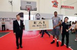 NBA最佳新秀現身上海與球迷互動 同欣預制型橡膠地板成亮點