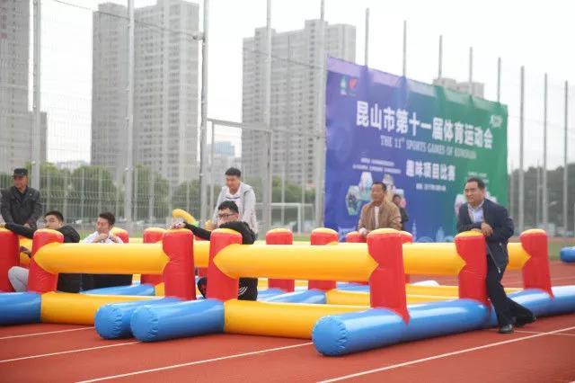 環保跑道